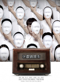 久久精品伊人
